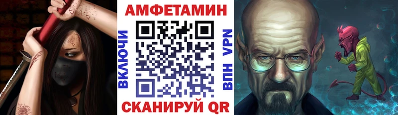 АМФ VHQ  Купить  Стрежевой 
