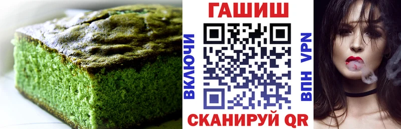 Купить закладки  Стрежевой  Печенье с ТГК марихуана 