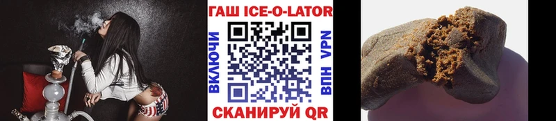 Купить  Стрежевой  ГАШ Изолятор 