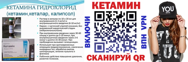 Купить где  Стрежевой  Кетамин ketamine 