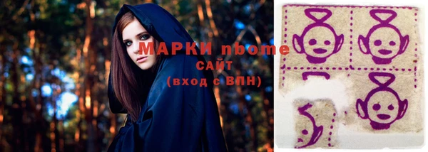 наркотики Новозыбков