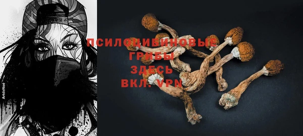 дистиллят марихуана Новодвинск