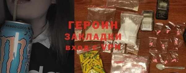 наркотики Новозыбков