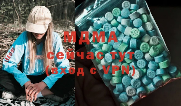 герыч Нея