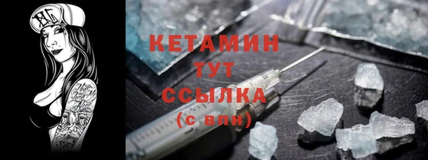 наркотики Новозыбков