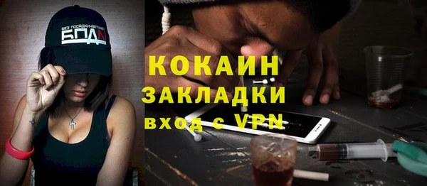 наркотики Новозыбков