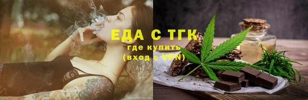 дистиллят марихуана Новодвинск