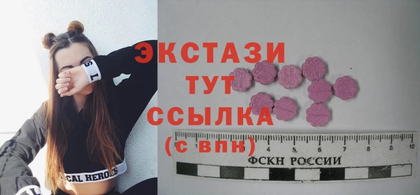 наркотики Нефтекумск