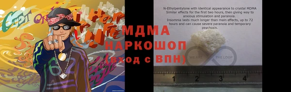 дистиллят марихуана Новодвинск