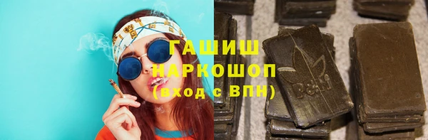 дистиллят марихуана Новодвинск