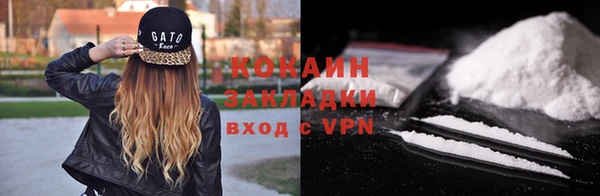 наркотики Нефтекумск