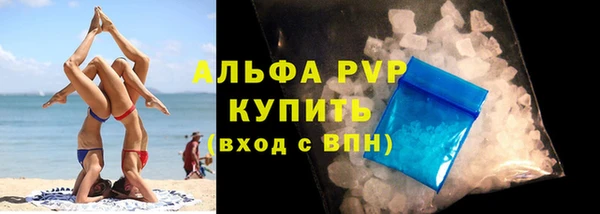 мяу мяу кристалл Новокубанск