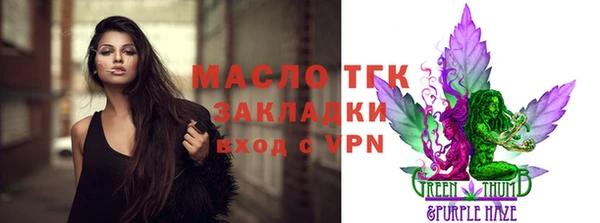 мяу мяу кристалл Новокубанск