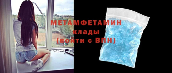 наркотики Нефтекумск