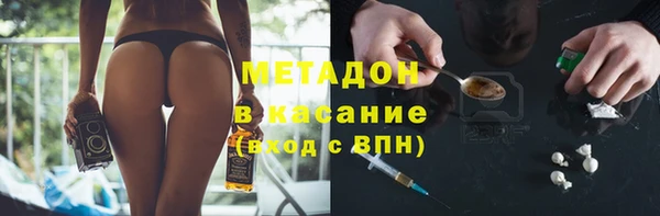 дистиллят марихуана Новодвинск