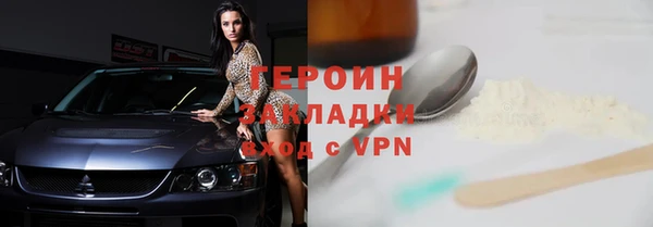 мяу мяу кристалл Новокубанск