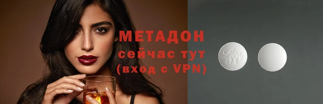 мяу мяу кристалл Новокубанск