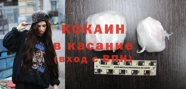 наркотики Новозыбков