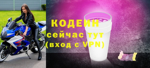 герыч Нея