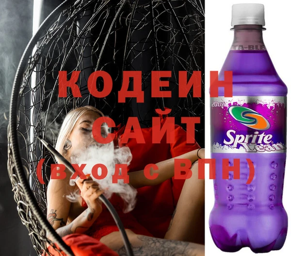 дистиллят марихуана Новодвинск