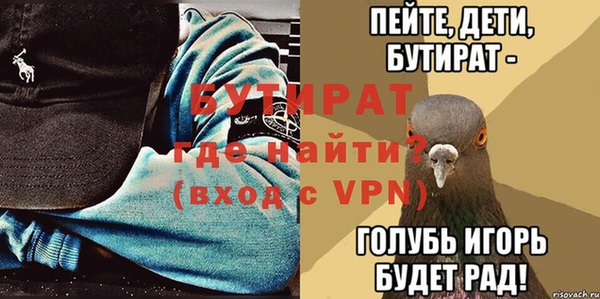 наркотики Новозыбков