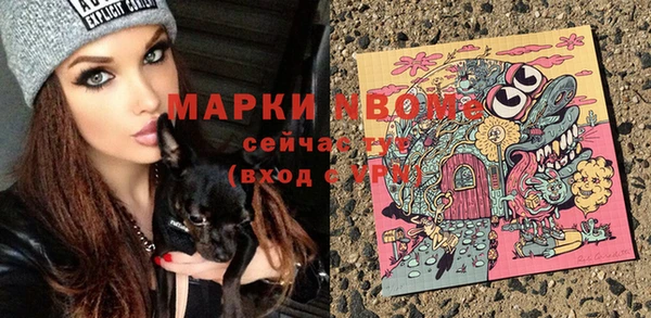 наркотики Нефтекумск
