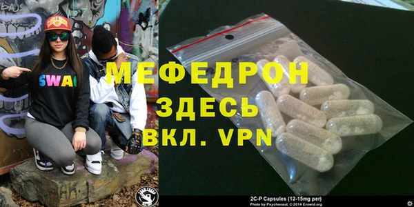 герыч Нея