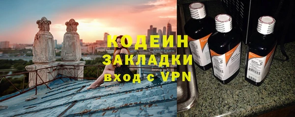 наркотики Новозыбков