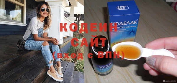 наркотики Нефтекумск