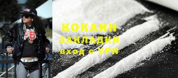 герыч Нея