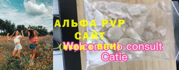 наркотики Новозыбков