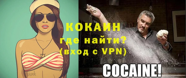 наркотики Нефтекумск