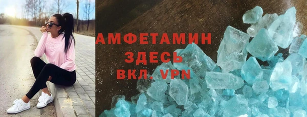 мяу мяу кристалл Новокубанск