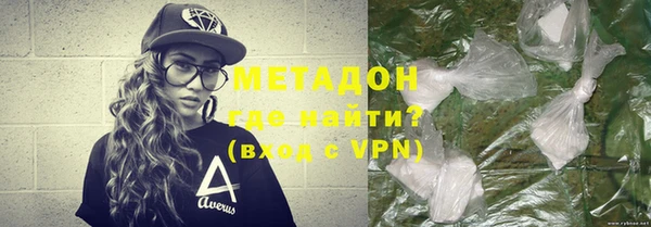 герыч Нея