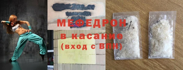наркотики Нефтекумск