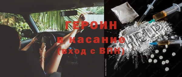 дистиллят марихуана Новодвинск