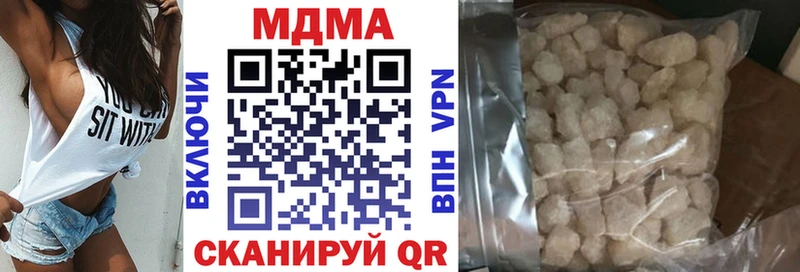 MDMA VHQ Стрежевой