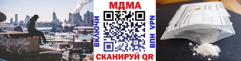 Купить Стрежевой МДМА crystal