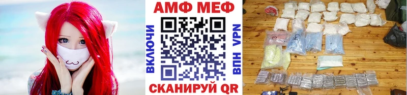 Купить  Стрежевой  Первитин винт 