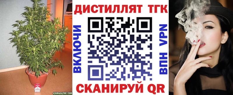 ТГК гашишное масло  Купить  Стрежевой 
